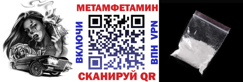 АМФЕТАМИН 97%  Байкальск 