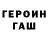 Первитин винт Dashuta 666