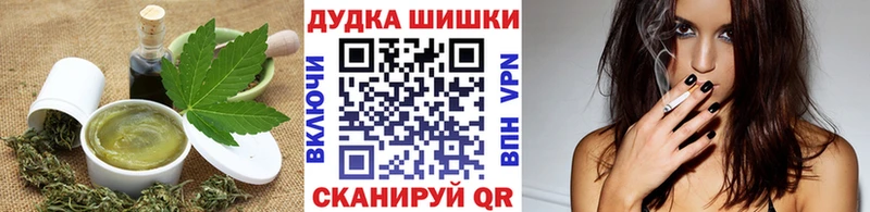 Еда ТГК конопля  Байкальск 