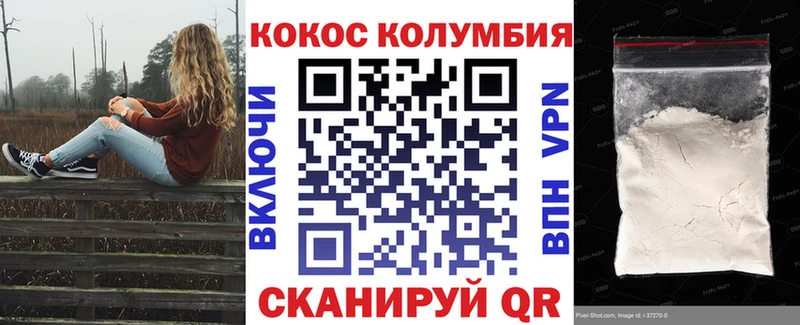 COCAIN 98%  нарко площадка какой сайт  Байкальск 