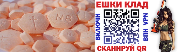 ссылка на мегу маркетплейс  Байкальск  Экстази 280 MDMA 