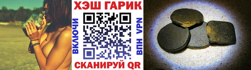 ГАШ Premium  купить  сайты  Байкальск 