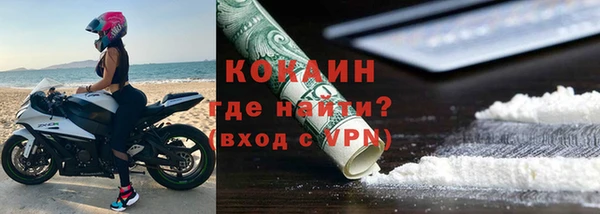COCAINE Армянск