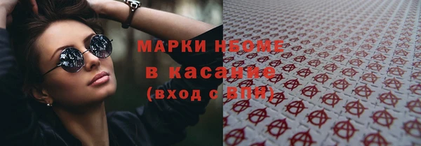 COCAINE Армянск