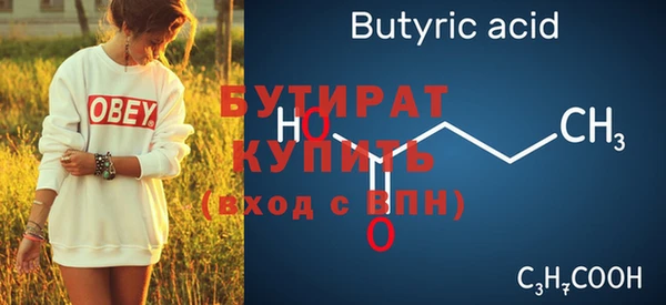 ПСИЛОЦИБИНОВЫЕ ГРИБЫ Саяногорск