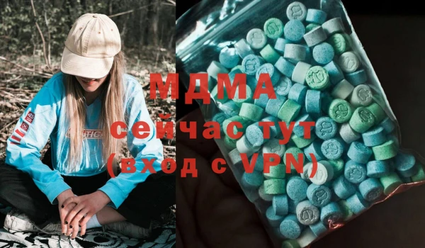 COCAINE Армянск