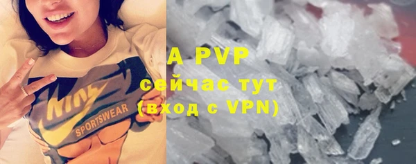 скорость mdpv Сатка