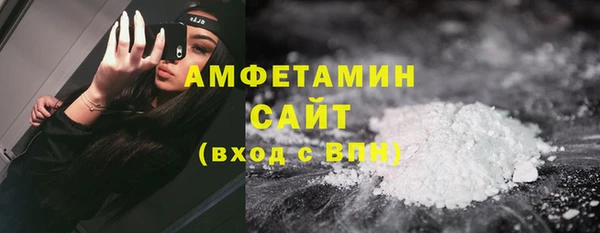 COCAINE Армянск