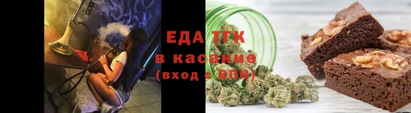 ECSTASY Сафоново