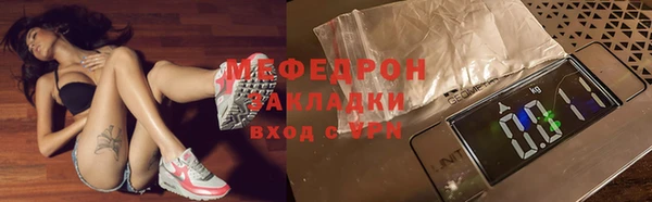 скорость mdpv Сатка