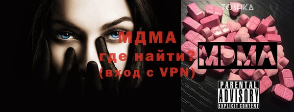 меф Арсеньев