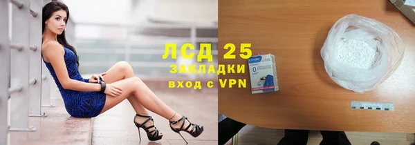 мескалин Аркадак