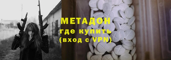COCAINE Армянск