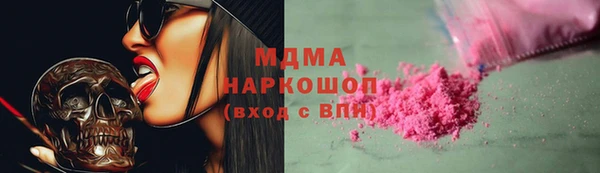 мескалин Аркадак