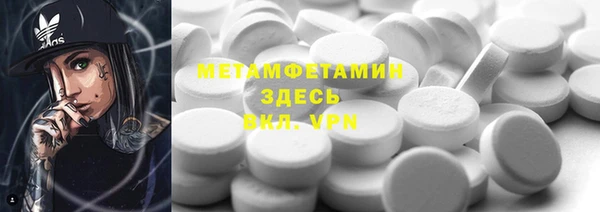 COCAINE Армянск