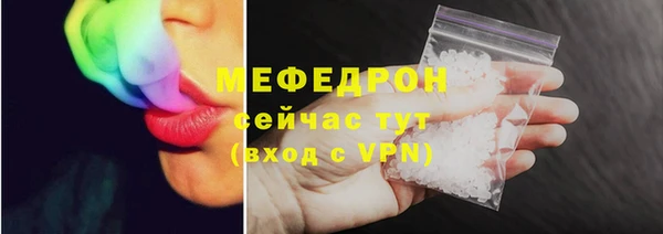 мескалин Аркадак
