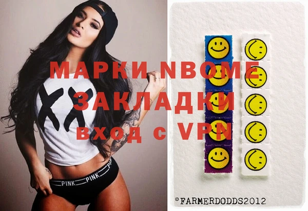 мескалин Аркадак