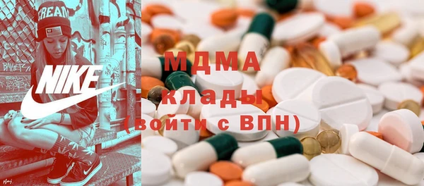 меф Арсеньев