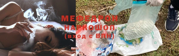 ECSTASY Сафоново