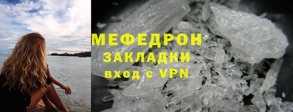 мескалин Аркадак