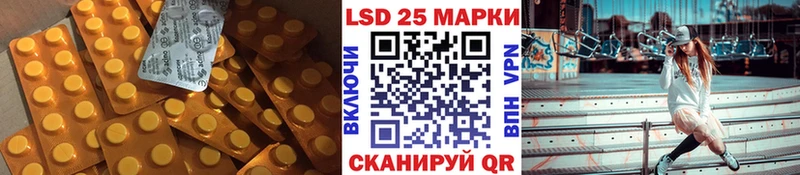 LSD-25 экстази ecstasy  закладки  площадка как зайти  Байкальск  mega ссылки 