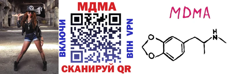 МДМА молли  наркошоп  нарко площадка какой сайт  Байкальск 