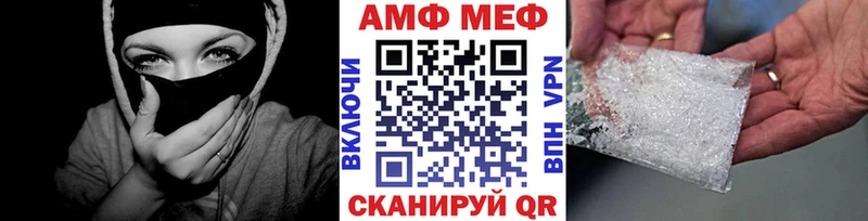Метамфетамин мет  Байкальск 