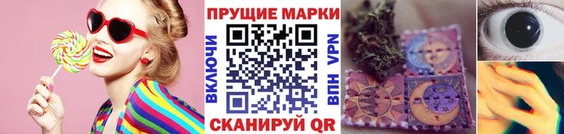 хочу наркоту Байкальск Марки N-bome 1,8мг
